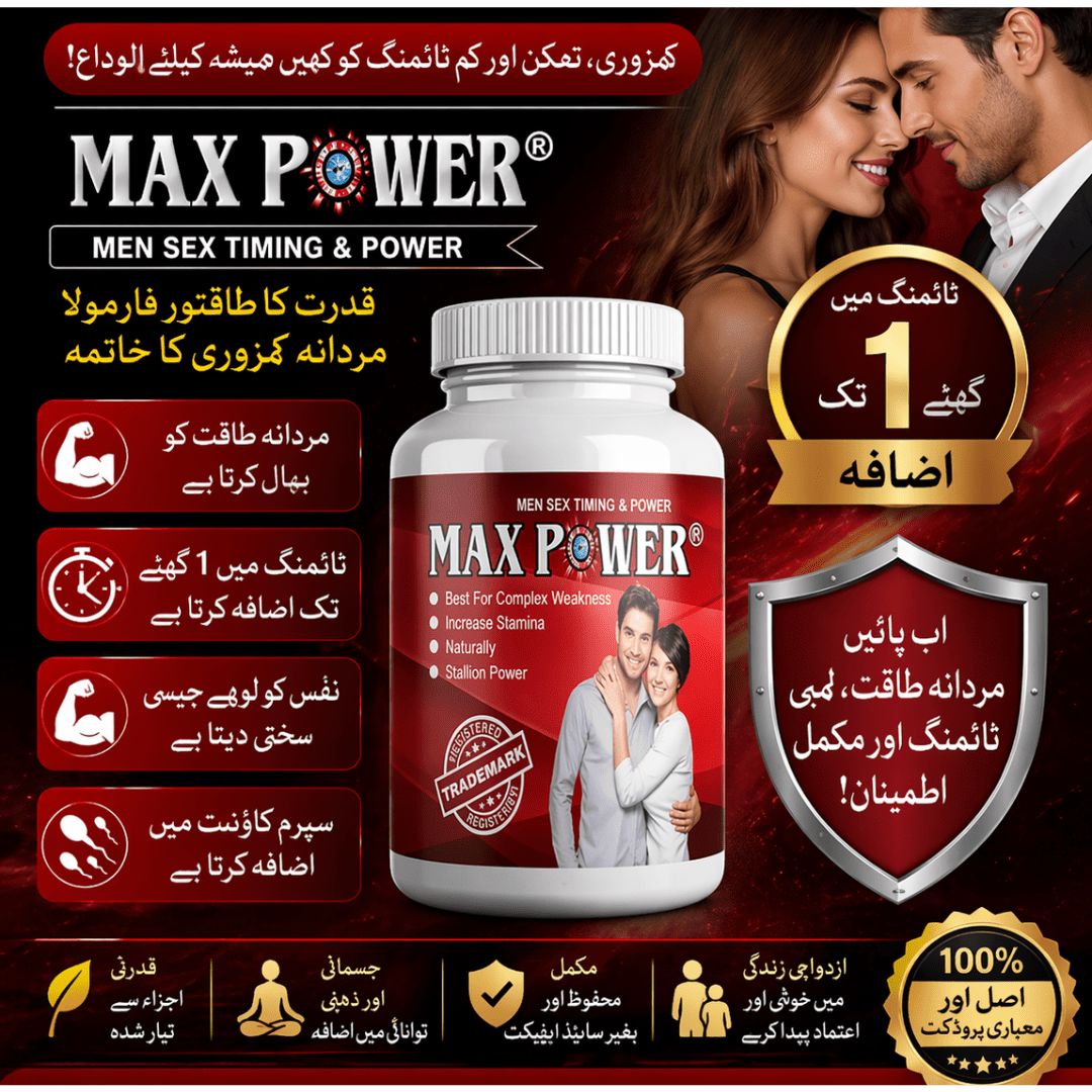 Max Power Capsules for Men – Stamina, Timing & Performance Support Formula Dr Herbal