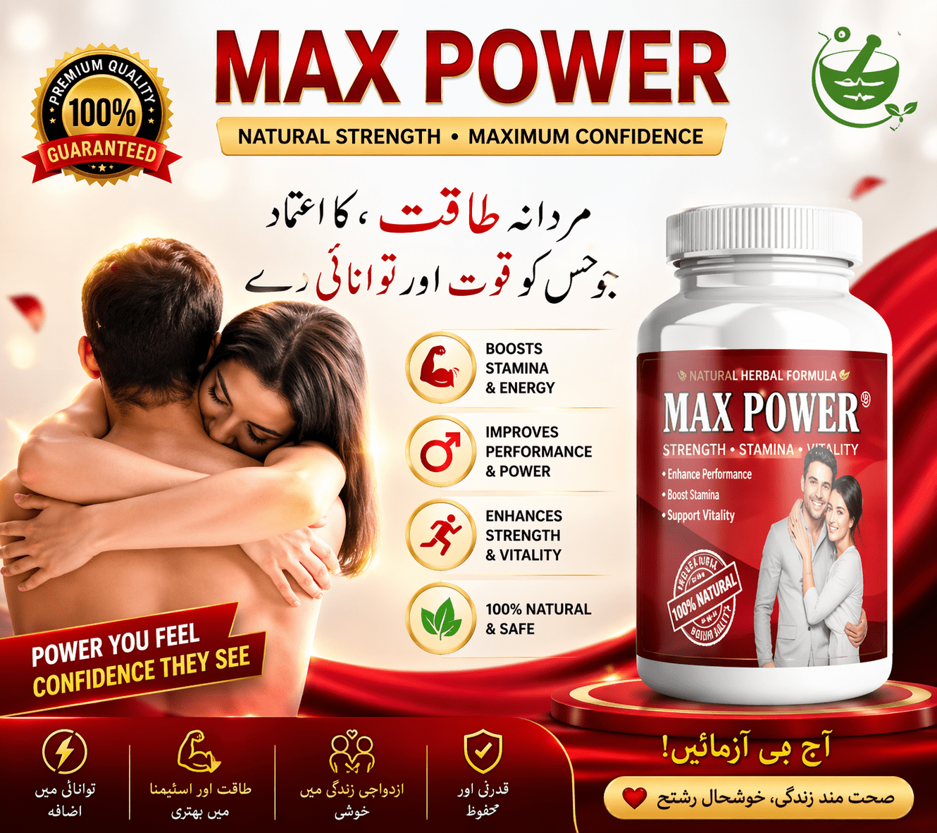 Max Power Capsules for Men – Stamina, Timing & Performance Support Formula Dr Herbal 